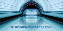 Ваши объявления на kapurelgrandie.narod.ru